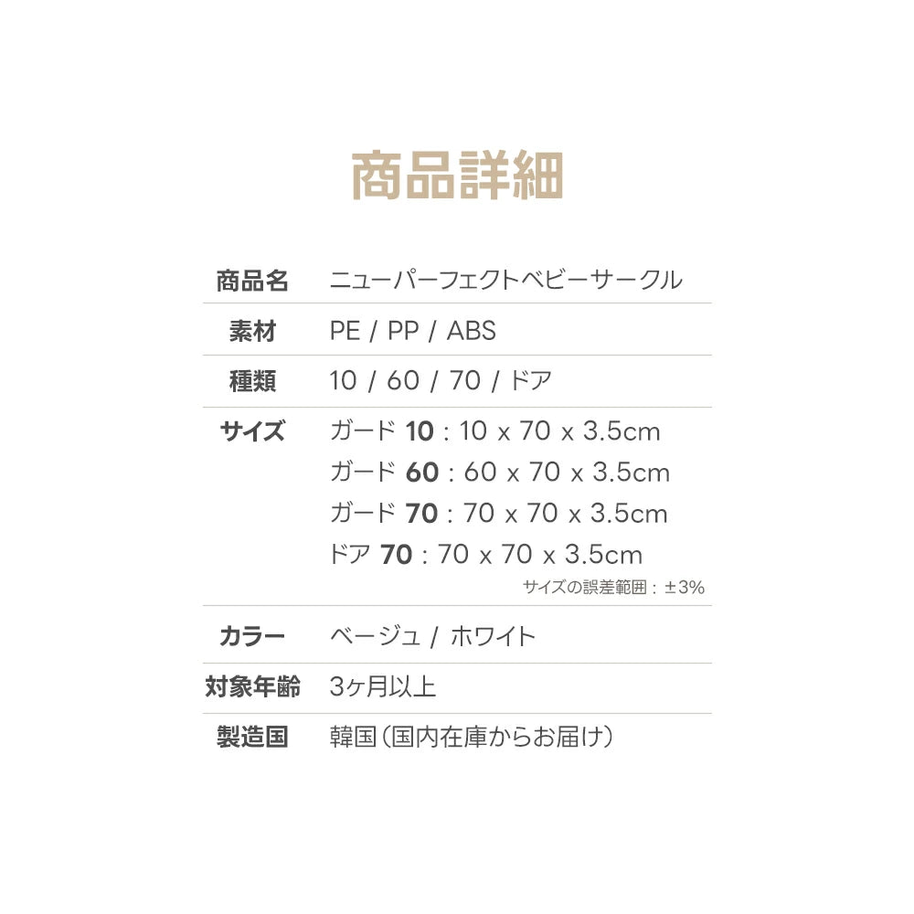 Caraz カラズ New Perfect ベビーサークル 正規販売店 20％OFF