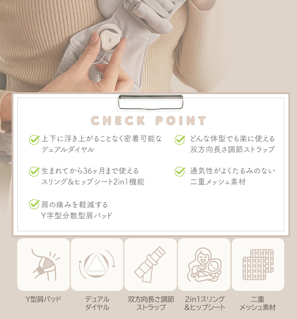 最低価格の ベビースリング – MomnLittle オーナメント・オブジェ