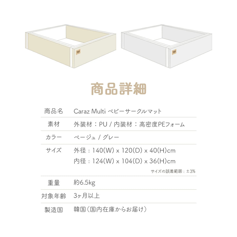 リュバンドールスリング&カフェマット 山崎産業株式会社 リュバンドールスリング&カフェマット 山崎産業株式会社