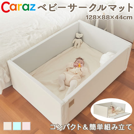 Caraz ナイスベビーサークルマット