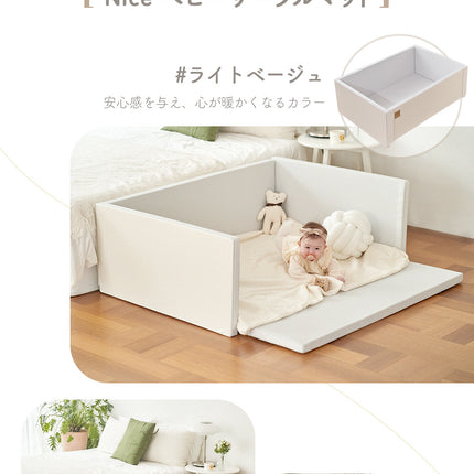 Caraz ナイスベビーサークルマット