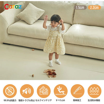 Caraz ロールマット（厚さ1.5cm） 正規販売店 15％OFF