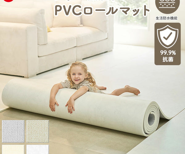 Caraz ロールマット（厚さ1.5cm） 正規販売店 20％OFF – MomnLittle