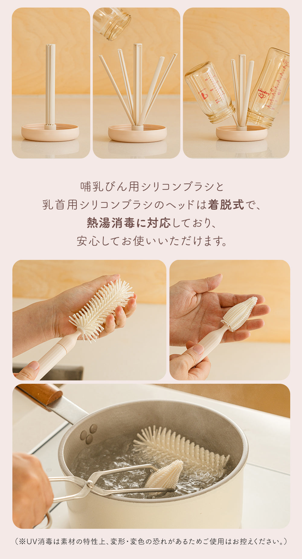 携帯用哺乳びんクリーニングセット