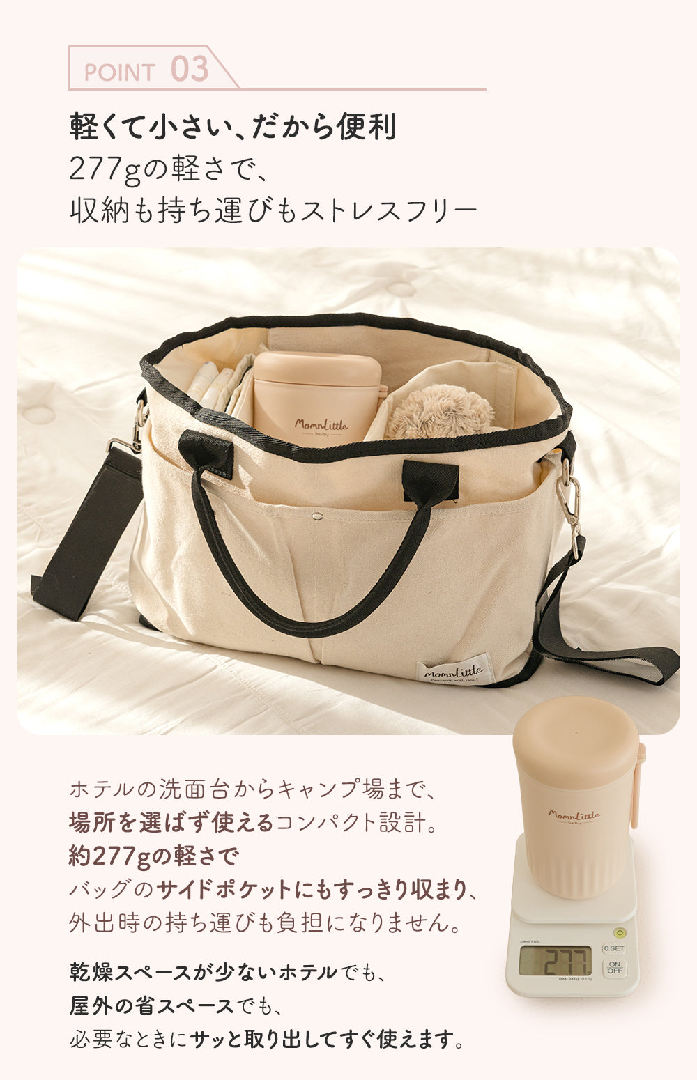 携帯用哺乳びんクリーニングセット