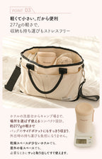 携帯用哺乳びんクリーニングセット