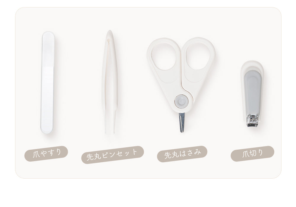 ベビー用ネイルケアセット