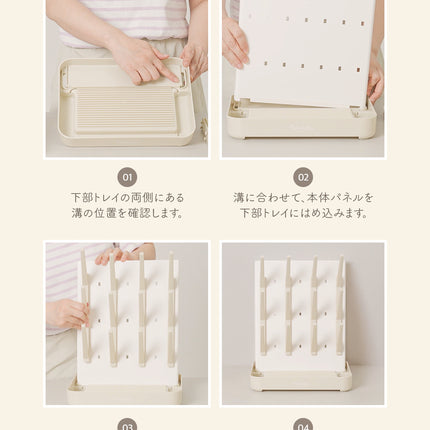 哺乳びん用乾燥スタンド