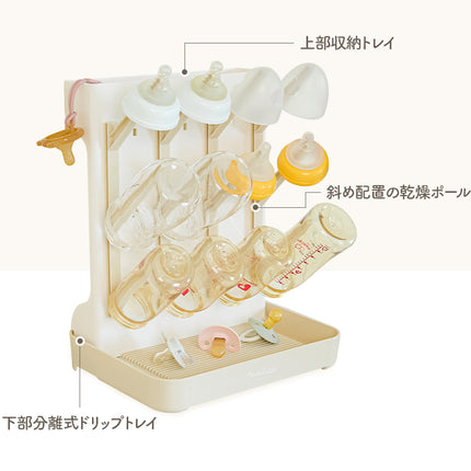 哺乳びん用乾燥スタンド