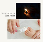 ベビー用電動爪やすり
