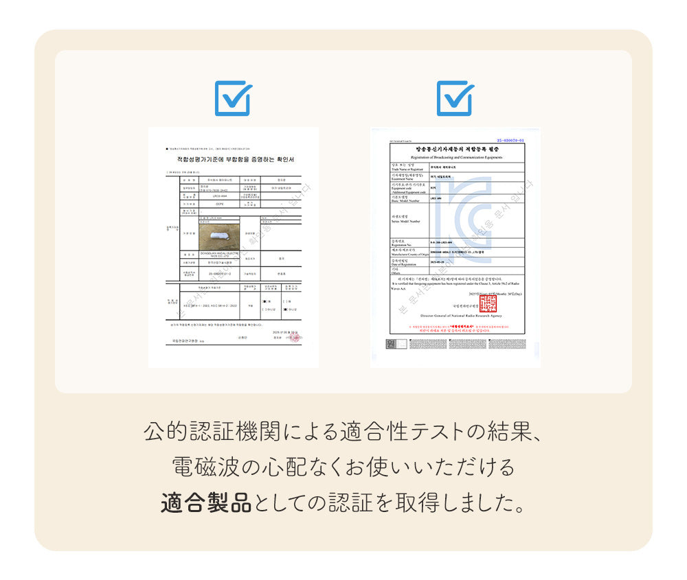 ベビー用電動爪やすり