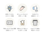 ベビー用電動爪やすり