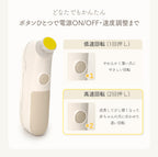 ベビー用電動爪やすり
