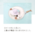 キッズ浮き輪