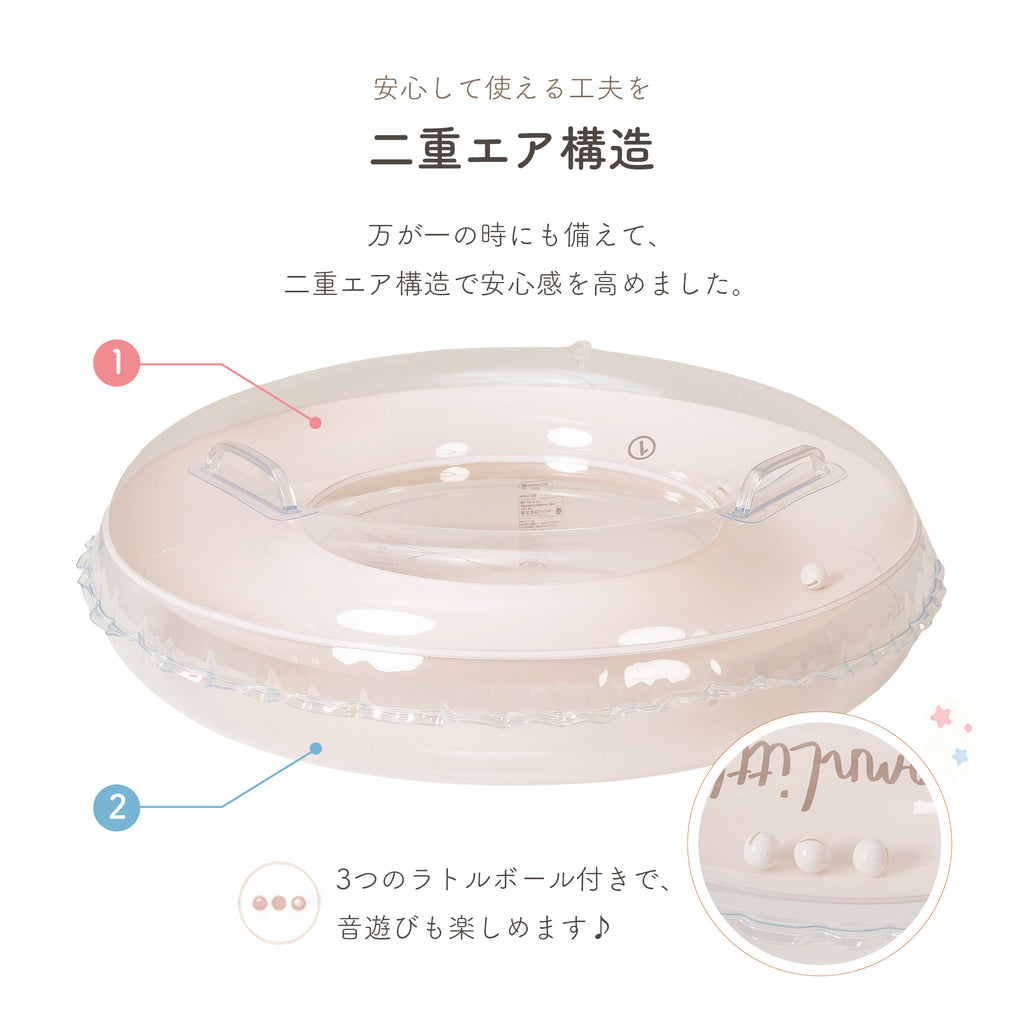 キッズ浮き輪