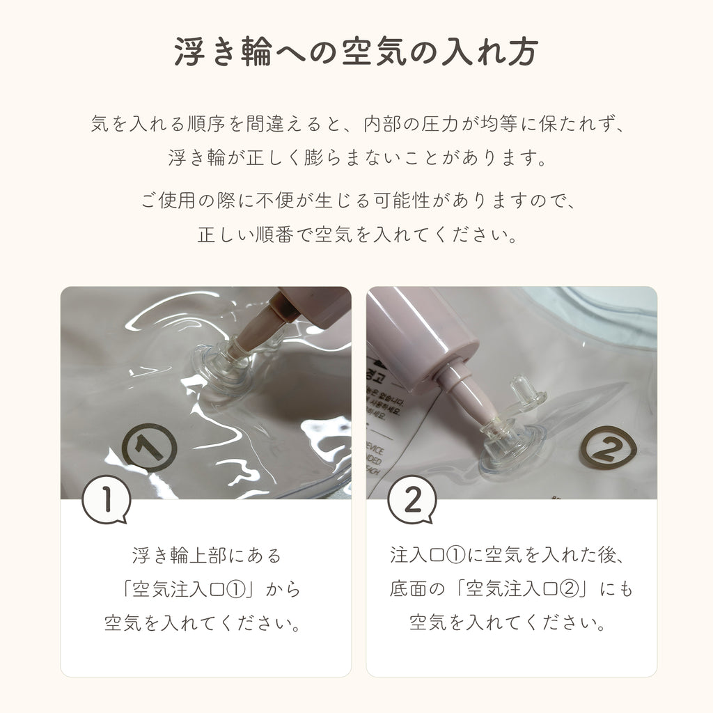 キッズ浮き輪