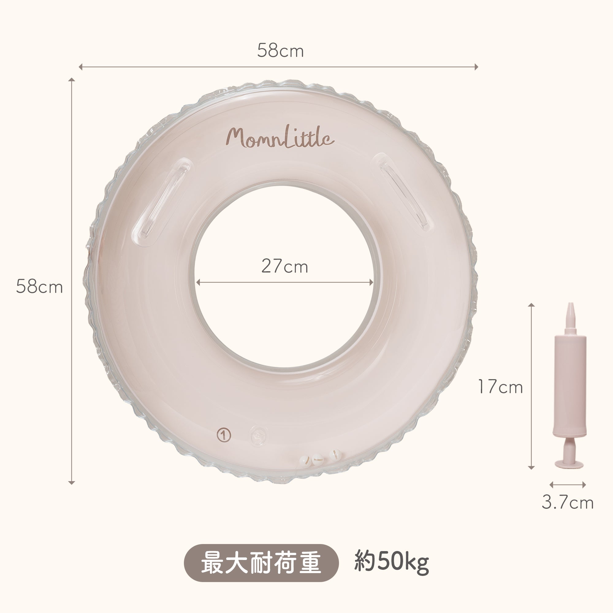 キッズ浮き輪