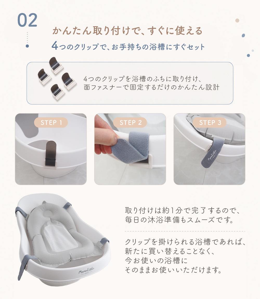バスネット