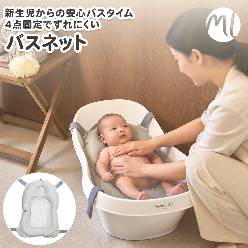 バスネット