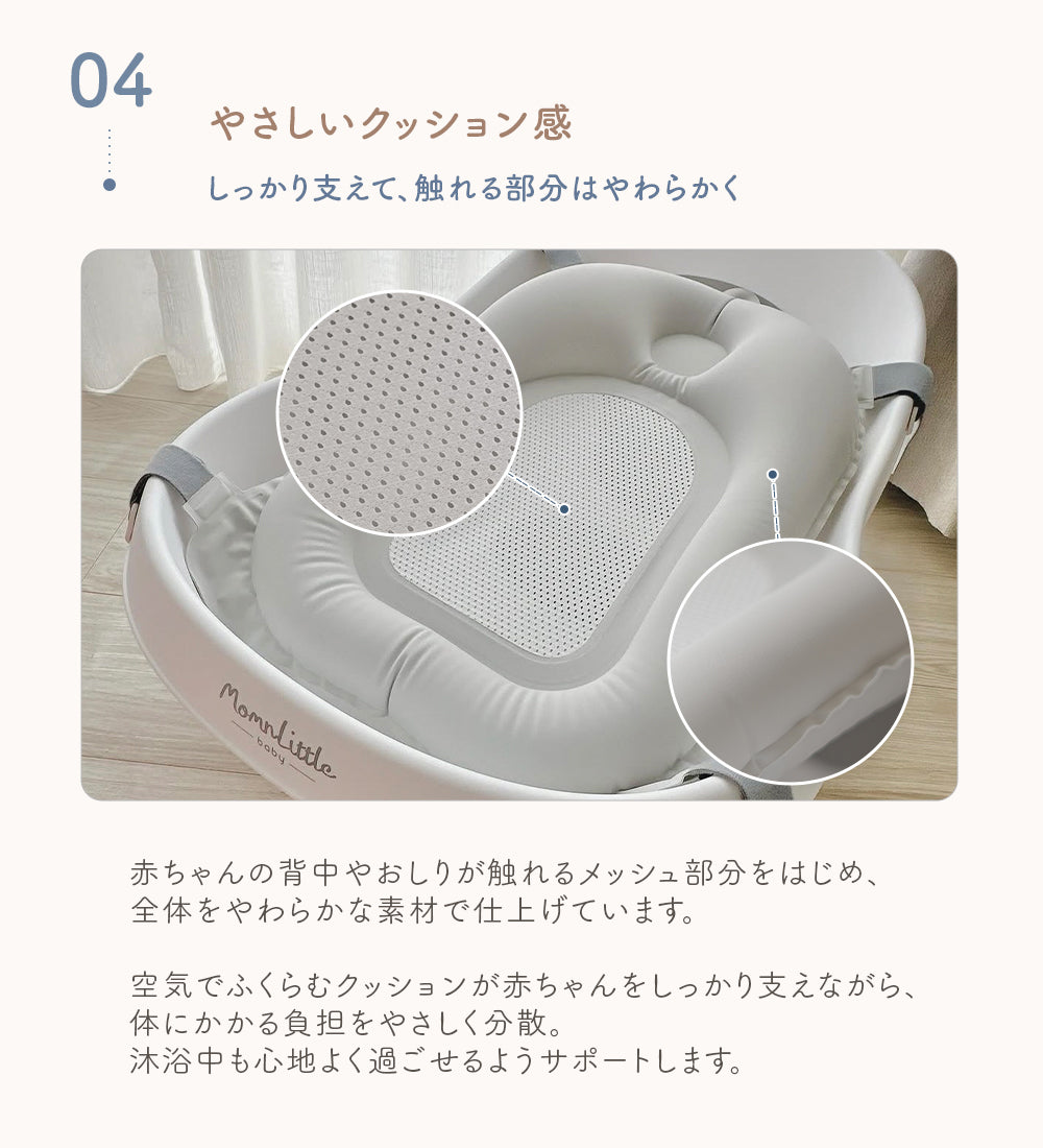 バスネット