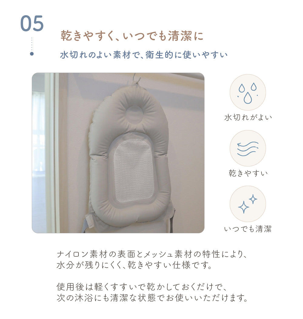 バスネット