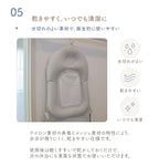 バスネット