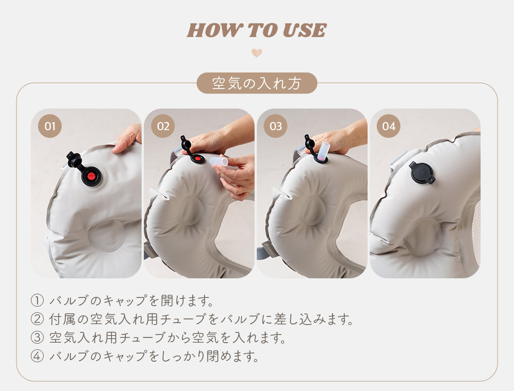 バスネット