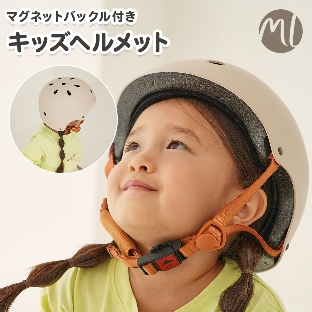 マグネットバックル付きヘルメット