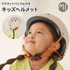 マグネットバックル付きヘルメット