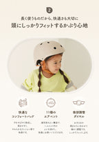 マグネットバックル付きヘルメット