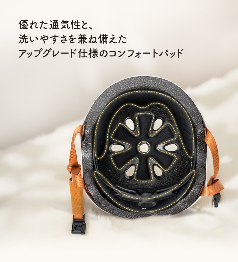 マグネットバックル付きヘルメット