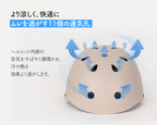 マグネットバックル付きヘルメット