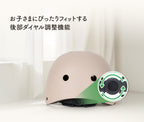 マグネットバックル付きヘルメット