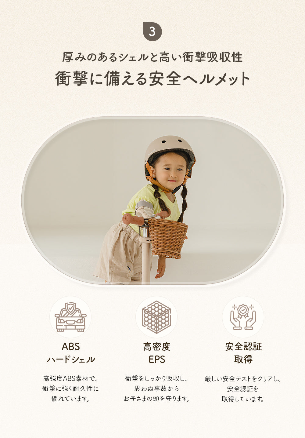マグネットバックル付きヘルメット