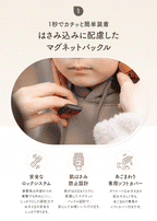 マグネットバックル付きヘルメット