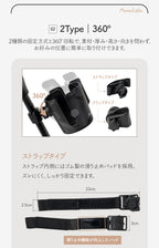 スマホｘドリンクホルダー