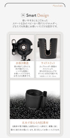 スマホｘドリンクホルダー
