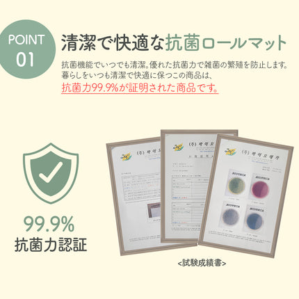 Caraz ロールマット（厚さ1.5cm） 正規販売店 20％OFF