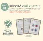 Caraz ロールマット（厚さ1.5cm） 正規販売店 20％OFF