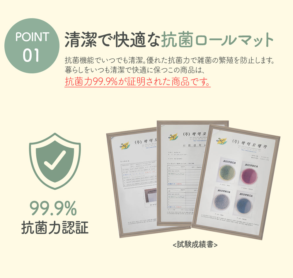 Caraz ロールマット（厚さ1.5cm） 正規販売店 20％OFF