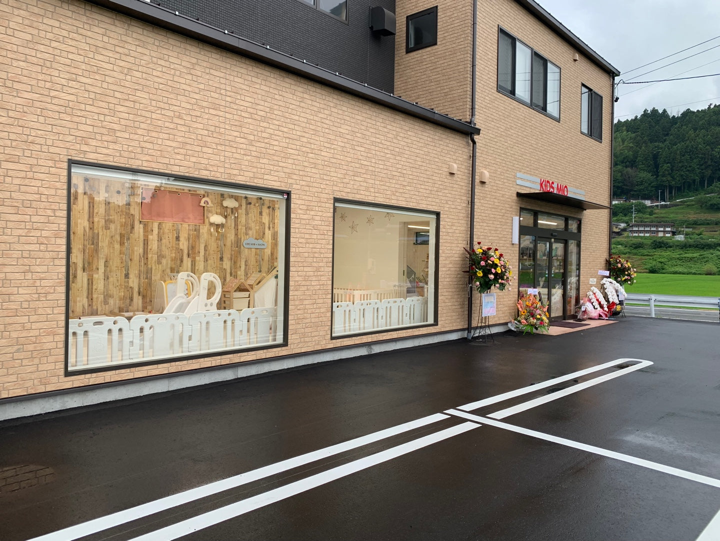 Kidsmio Storefront