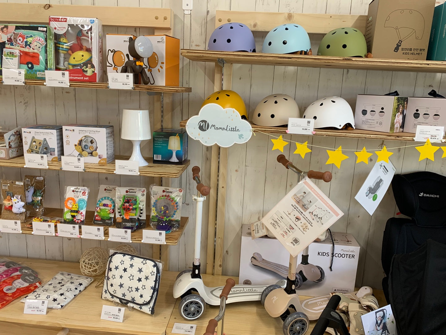 Helmets and Kick Scooter at Kidsmio Store